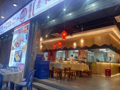 -老东风菜馆·羊肉火锅·海鲜·砂锅粥