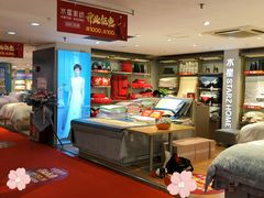 -摩登百货(岗顶店)