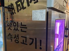 -木槿花韩式炭烤·熟成肉工坊(孙文东路店)