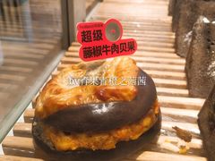 藤椒牛肉贝果-好利来(鞍山站前店)