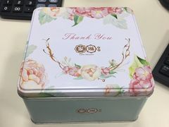 550g混合十味-家琳甜品(江南东店)