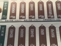 -清真·白记年糕(牛街北口店)