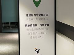 -众独空间沉浸式自习室(三阳路铂仕汇店)