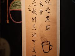 -麻雀咖啡SPARROW COFFEE(十全街店)