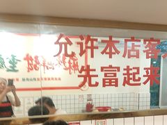-聂发财重庆江湖菜(解放碑店)