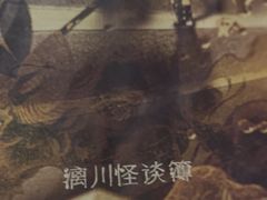-剧狐剧本杀·月球探案馆(人民广场1号店)