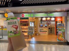 -鸿福堂(香港站店)