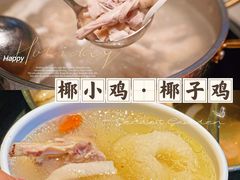 -达叔香味海鲜(海棠68环球美食街店)