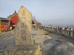 -青州市云门山风景区