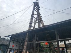 -燊海井