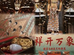 -故宫博物院(故宫)