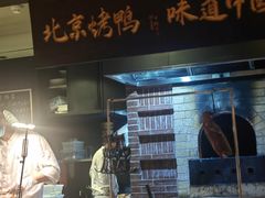 -玖五京菜(杭州城北万象城店)