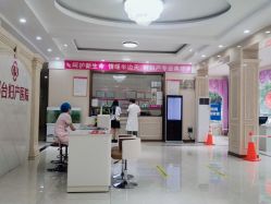 -邢台妇产医院