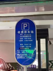 -北京京都儿童医院
