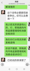 -深圳鹏爱悦心医疗美容医院