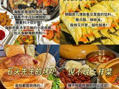 -巧克力渔家.小船海鲜胶东菜(万平口店)