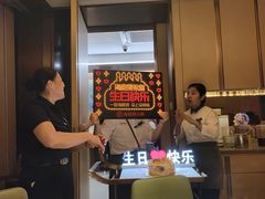 -海底捞火锅(枫蓝国际购物中心店)