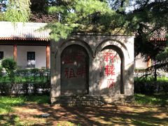 -黄帝陵