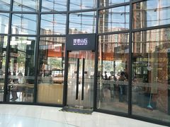 -方恒购物中心(望京小街店)