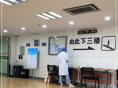 -上海市第八人民医院-体检中心