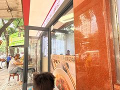 -熊记鸡粥瑞熊美食店(石岗大街店)