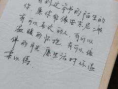 -白熊咖啡(闽江大道店)