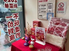 -必胜客(东兴商厦店)