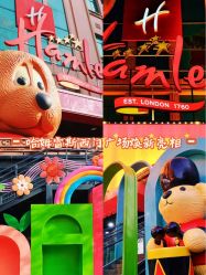 -哈姆雷斯(王府井百货大楼店)