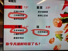 -南京凤凰台饭店