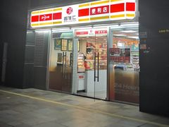 -百佳汇(石厦新村分店)