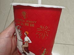 -沪上阿姨·精选茶饮(深大西丽店)