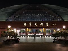 -国家大剧院