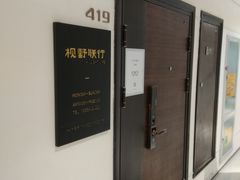 -视野联行眼镜(西站中天健广场店)