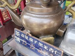 -上岗面茶