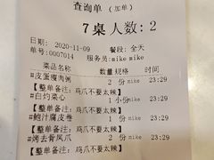 -金鼎轩(亚运村店)