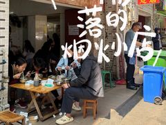 -正宗杨记普洱酸醋米线(总店)