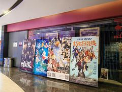 -博纳国际影城(铜锣湾激光巨幕杜比店)