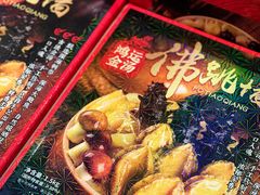 -盒马鲜生(杭州运河上街店)