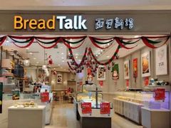 -面包新语(龙湖·西宸天街店)