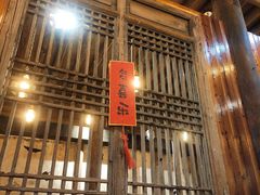 -陌上花开餐厅(云山路店)