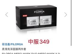 -国药中服免税(北京坊店)