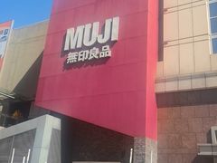 -中粮·祥云小镇