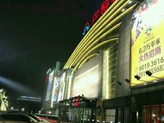 -农工商超市(金沙江路店)