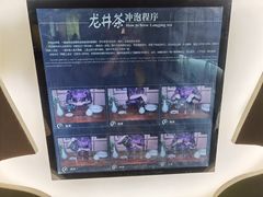 -中国茶叶博物馆(双峰馆区)