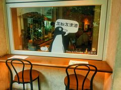 -漆黑觉米粉(三里屯店)