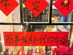 -牛腩之旅·牛腩牛杂煲(经纬汇店)