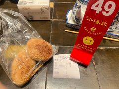 鸭油咸烧饼-小潘记鸭血粉丝汤