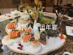 -鱼凫人家