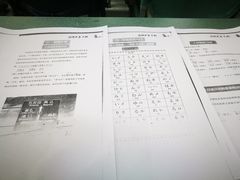 -华兴日语学校(总校)