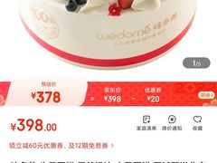 -味多美蛋糕(安定门店)